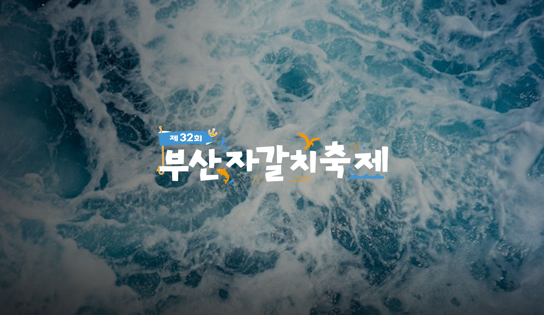 오이소! 보이소! 사이소! 썸네일